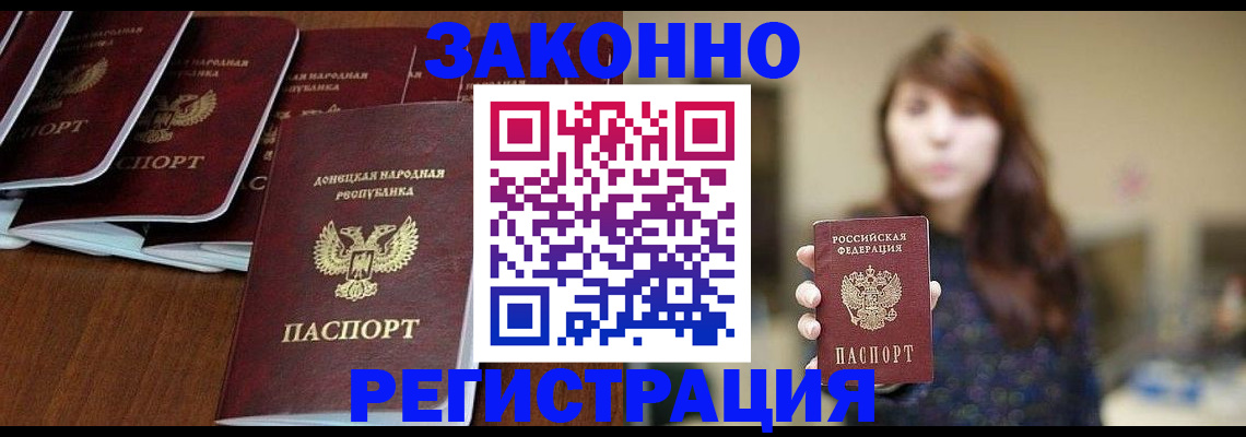 пропишу в квартире в Дятьково
