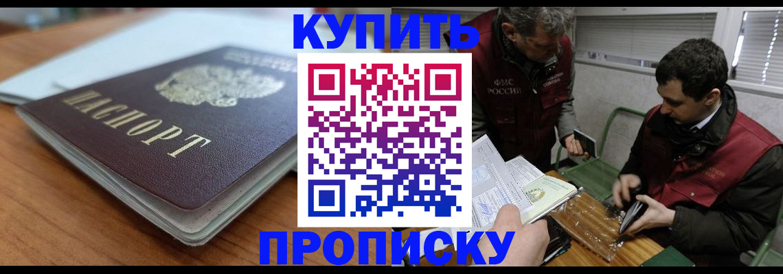 временная регистрация гарантия в Дятьково